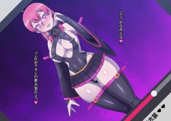 Page 82 of 魔装のイザナイ〜Dark Suit Invent〜Case.01