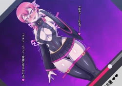 Page 86 of 魔装のイザナイ〜Dark Suit Invent〜Case.01