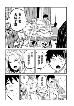 Page 272 of だれでも抱けるキミが好き | 喜欢来者不拒的你