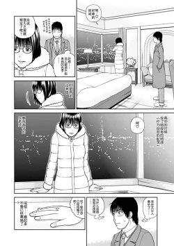 Page 10 of Christmas Romance