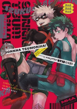 Page 1 of Sonna tsumoriha!