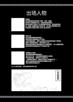 Page 1 of Some drafts