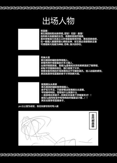 Download Some drafts