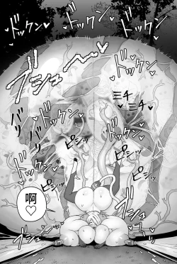 Page 53 of kisei hosiimama musi