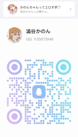 Page 5 of Naisho no Hanashi