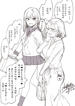 Page 7 of Futanari Shufu no Tsudoi