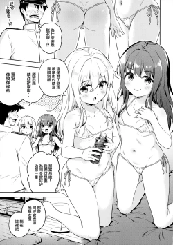 Page 7 of Dairoku Refle Akatsuki Hibiki Nurunuru Massage