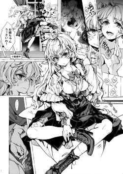 Page 10 of The Virgin Knights secrets at Night