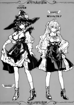 Page 5 of The Virgin Knights secrets at Night