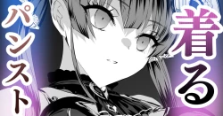 Page 1 of Vtuber no Himegoto Part 5