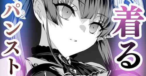 Download Vtuber no Himegoto Part 5