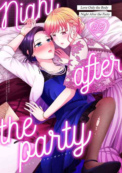 Download Kekkonshiki Kaeri no Yoru | Night After Party