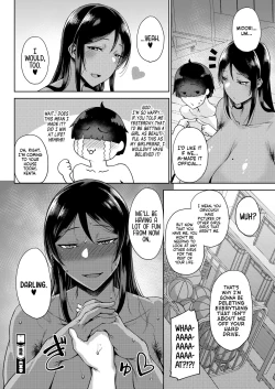 Page 26 of Koukou | Pure