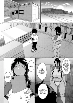 Page 2 of Koukou | Pure