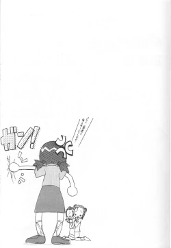 Page 18 of Magewappa 18