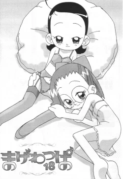 Page 2 of Magewappa 18