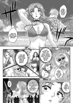 Page 97 of Seidaku Awasenomu | Innocent Prey Chapter 01-05