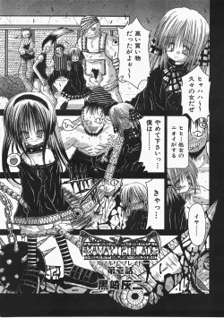 Page 1 of KAMAKIRI BLADE