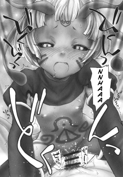 Page 26 of From Outer Space with Love