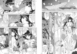 Page 21 of Scary Monsters