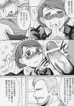 Page 20 of Heibon, Teishuku, Souji zuki no dekita Onna