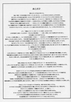 Page 40 of Heibon, Teishuku, Souji zuki no dekita Onna