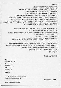 Page 41 of Heibon, Teishuku, Souji zuki no dekita Onna