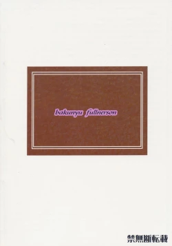 Page 42 of Heibon, Teishuku, Souji zuki no dekita Onna