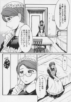 Page 5 of Heibon, Teishuku, Souji zuki no dekita Onna