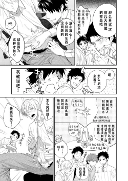 Page 58 of H Jigyoubu Tokubetsu Kenshuu Hen Kouhen | H事业部营业科特别研修篇
