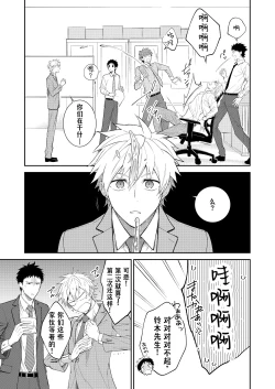 Page 62 of H Jigyoubu Tokubetsu Kenshuu Hen Kouhen | H事业部营业科特别研修篇