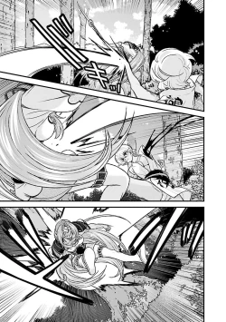 Page 151 of Sengoku Rance Vol.4