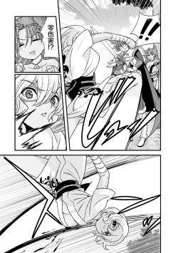 Page 157 of Sengoku Rance Vol.4