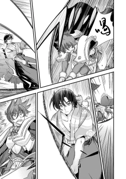 Page 23 of Sengoku Rance Vol.4