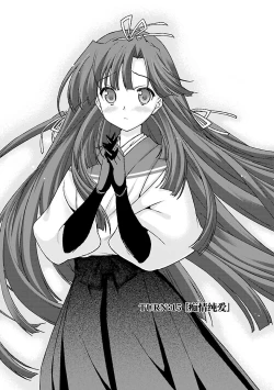 Page 39 of Sengoku Rance Vol.4