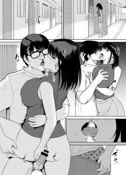 Page 34 of Danchi no Tonari no Oku-san UR de NT~R【我一个人汉化】