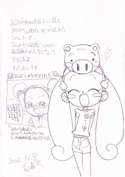 Page 10 of Magejun 6