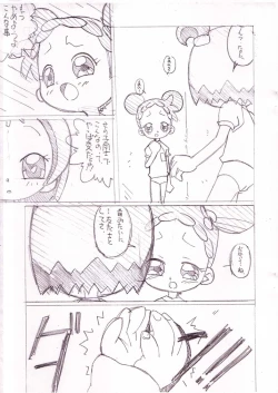 Page 4 of Magejun 5