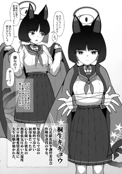 Page 8 of Norman's Selection 2! Desu no!