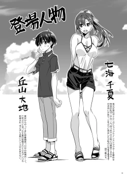 Page 15 of sparkling vacation@DL2