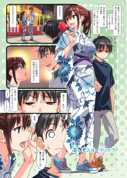 Page 2 of sparkling vacation@DL2