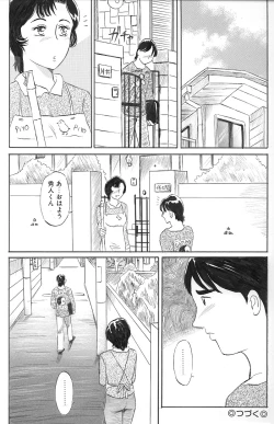 Page 16 of Otonari no Sakuma-san Zenpen