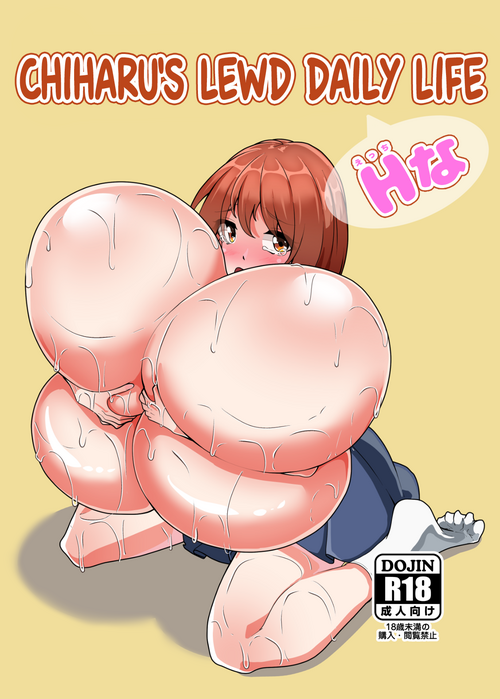 Download Chiharu-chan no H na Nichijou