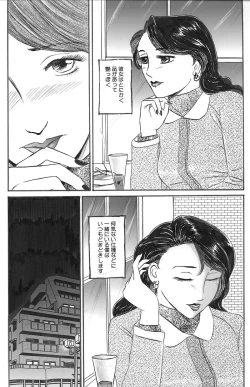 Page 4 of Hitoduma Kairaku Yuugi Chitsunai Shasei Hen