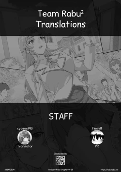 Page 118 of Seidaku Awasenomu | Innocent Prey Chapter 01-05