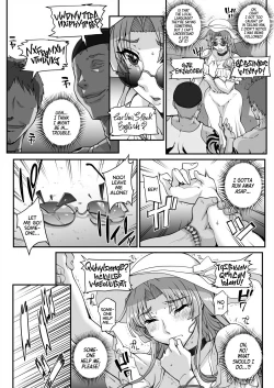 Page 73 of Seidaku Awasenomu | Innocent Prey Chapter 01-05