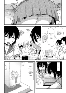 Page 16 of Chiru Roshutsu 7 | Chiru Exposure 7