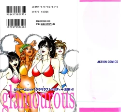 Page 2 of Ouen Shite ♥ Ageru