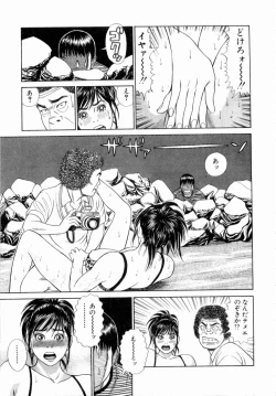 Page 78 of Ouen Shite ♥ Ageru