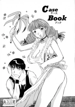 Page 118 of Zettai Reido